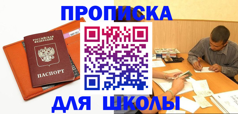 форма 3 в Искитиме